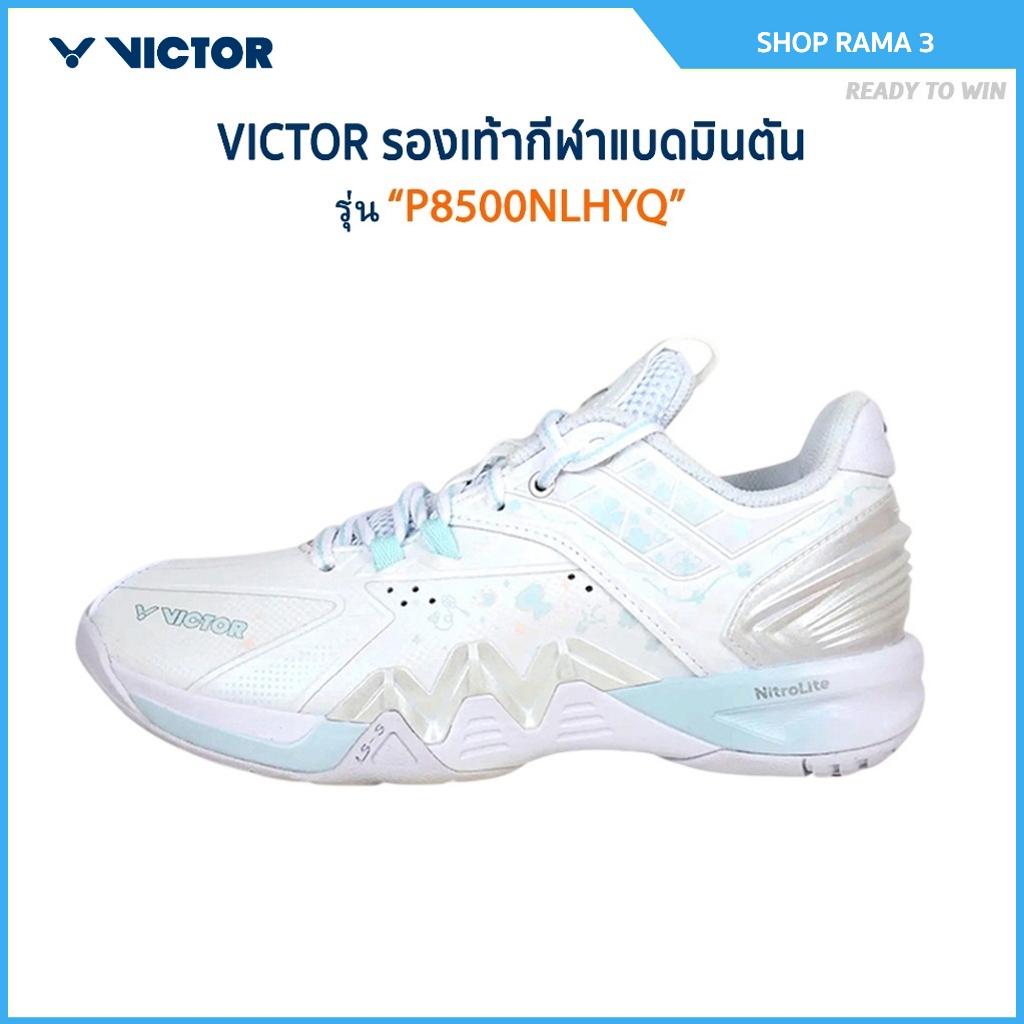 VICTOR รองเท้ากีฬาแบดมินตัน รุ่น P8500 Nitrolite HYQ