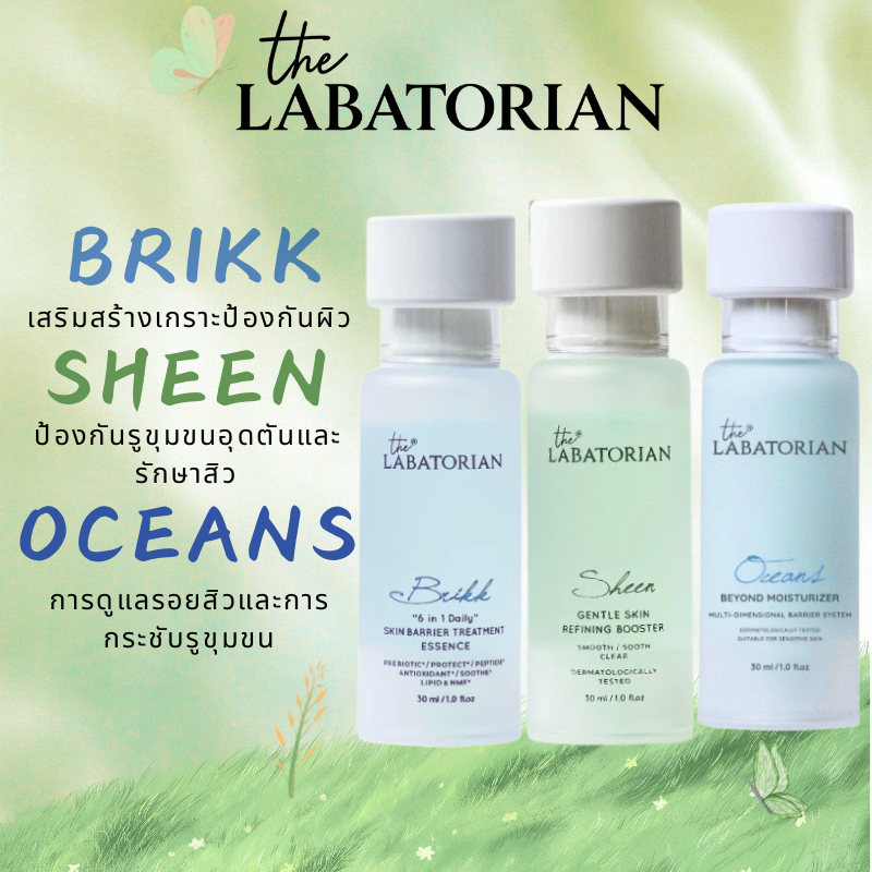 The Labatorian Brikk/Sheen/Ocears Sets—เติมความชุ่มชื้น เสริมสร้างเกราะป้องกันผิว และลดสิว