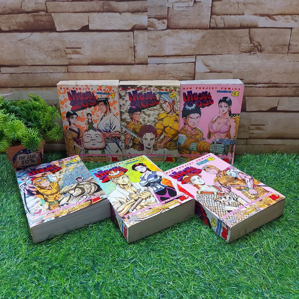 📚หนังสือการ์ตูนเรื่อง:เคียวชิโร่ 2030 1-6 จบเล่ม AB8445