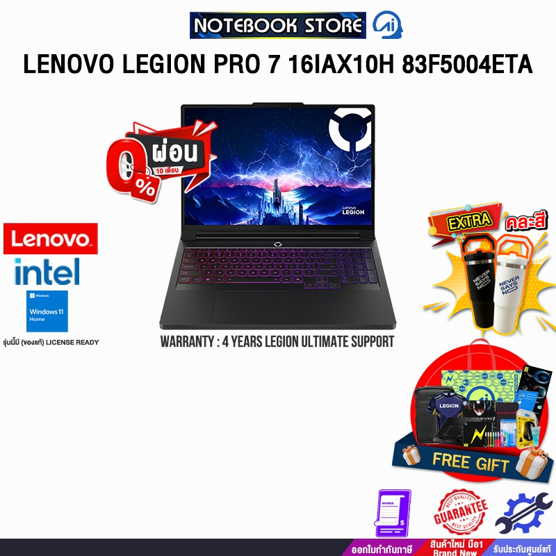 [ผ่อน 0% 10 ด.]LENOVO LEGION PRO 7 16IAX10H 83F5004ETA /Ultra 9 275HX /ประกัน 4 Years Legion Ultimat