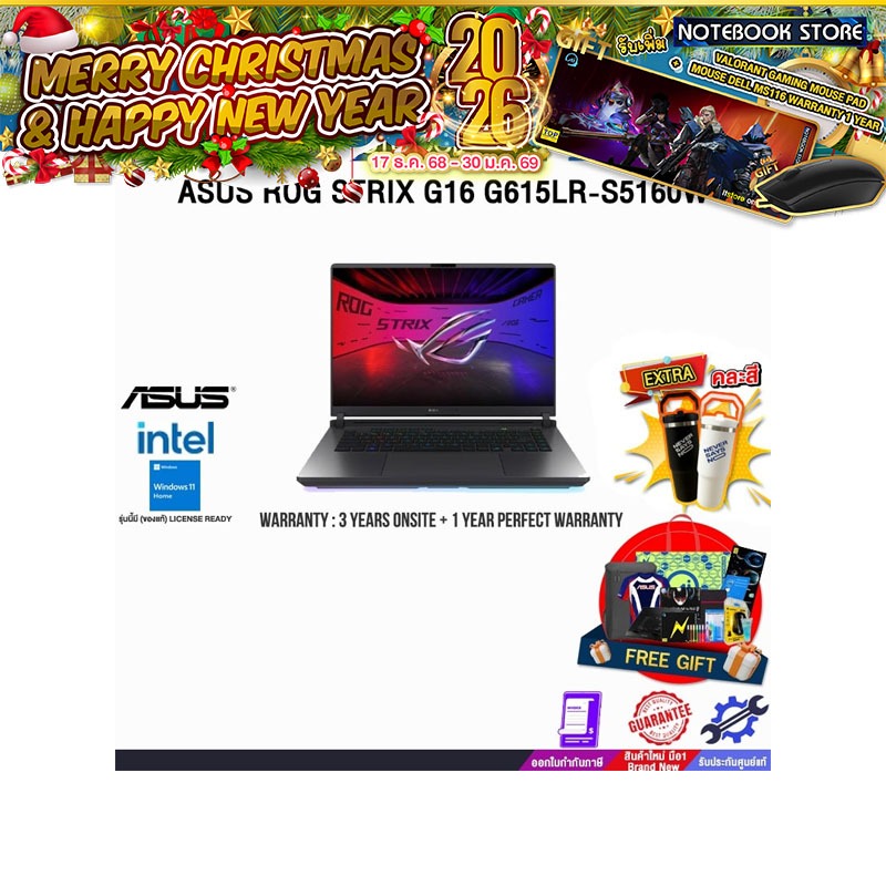 ASUS ROG STRIX G16 G615LR-S5160W/Ultra 9 275HX/ประกัน 3 YEARS Onsite Service+1Y Perfect Warranty/BY 
