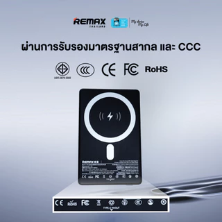[ CCC ] Remax Wireless Power Bank 10000mAh (RPP-109) - แบตสำรอง ไร้สาย type-c output ชาร์จเร็ว