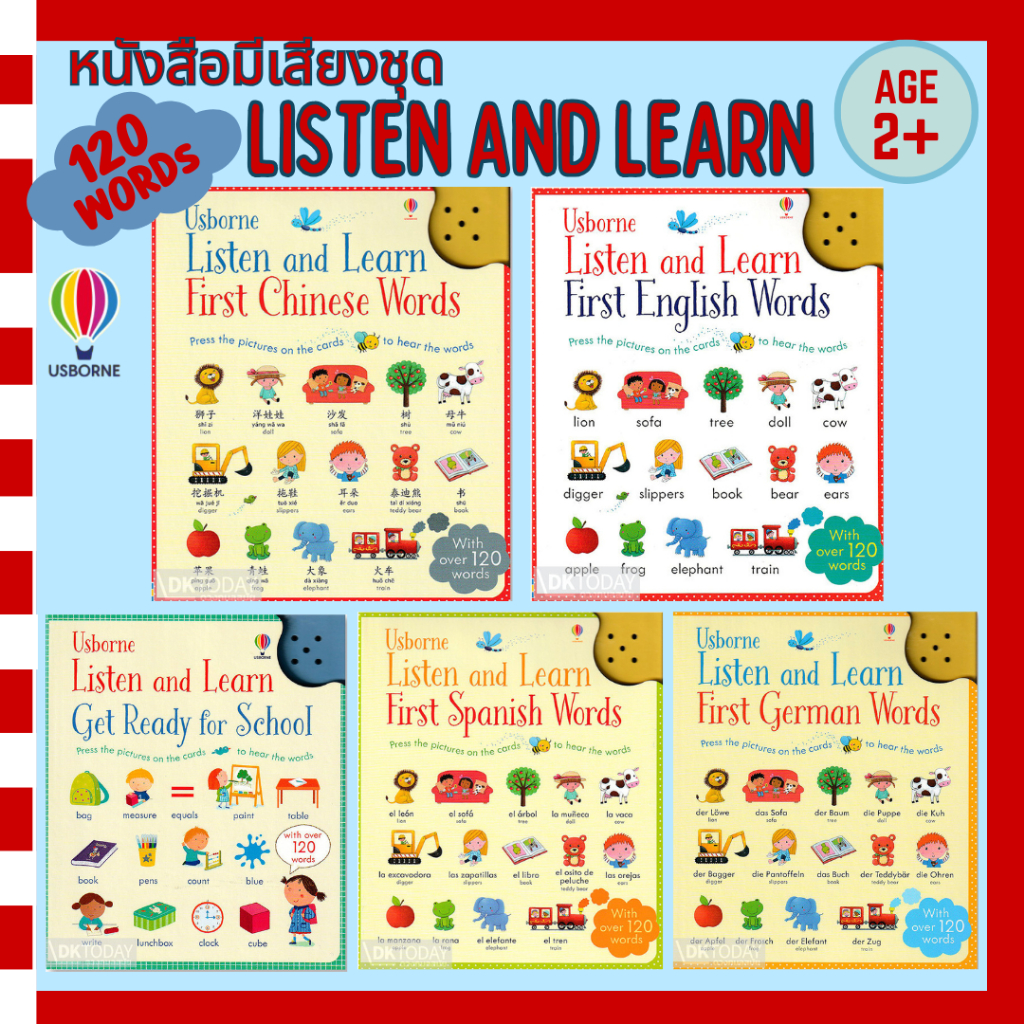 DKTODAY หนังสือ USBORNE LISTEN AND LEARN SERIES (AGE2+)