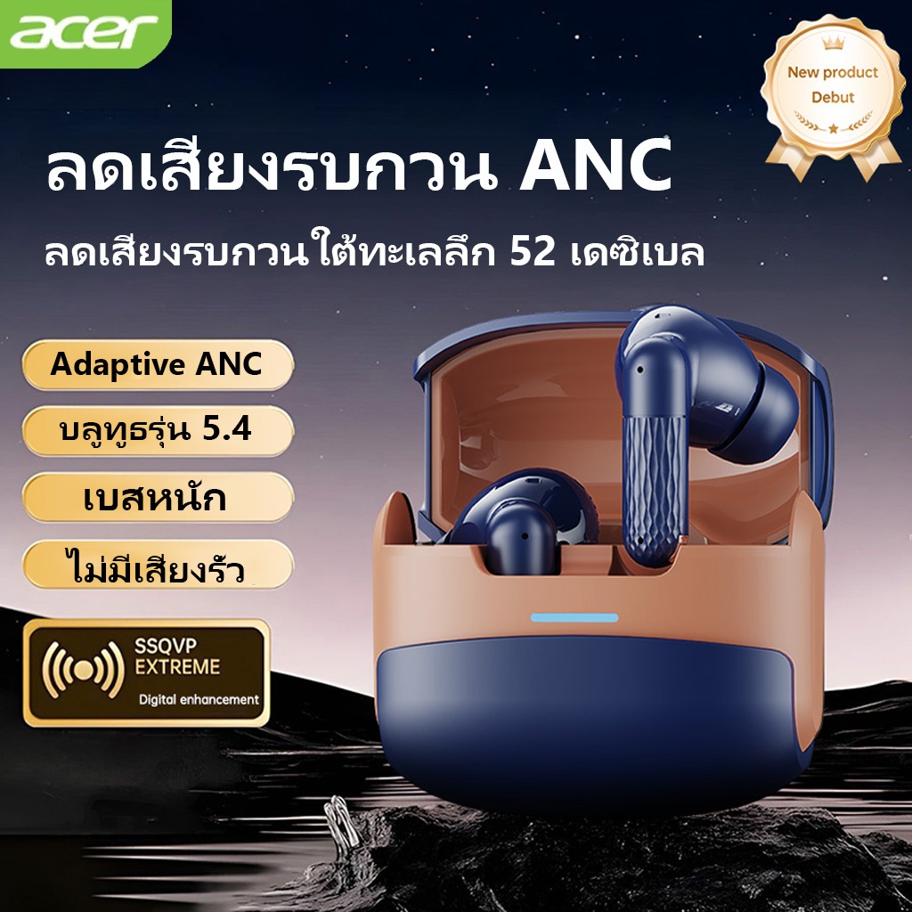 Acer OHR548 หูฟังไร้สาย ลดเสียงรบกวน ANC หูฟัง Bluetooth หูฟังบลูทูธ 5.4 HiFi HD Call หูฟังTWS ไมโคร