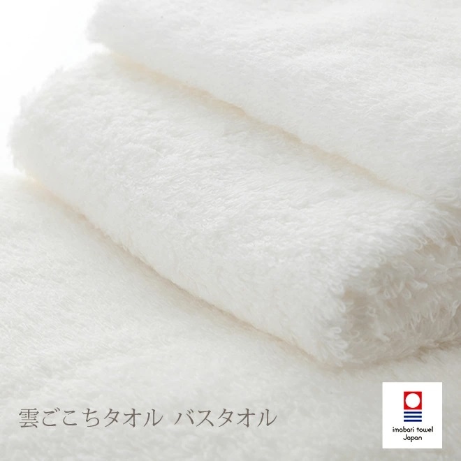 Imabari Towel Bath Towel Kumogokochi ผ้าขนหนู ผ้าเช็ดตัวญี่ปุ่น