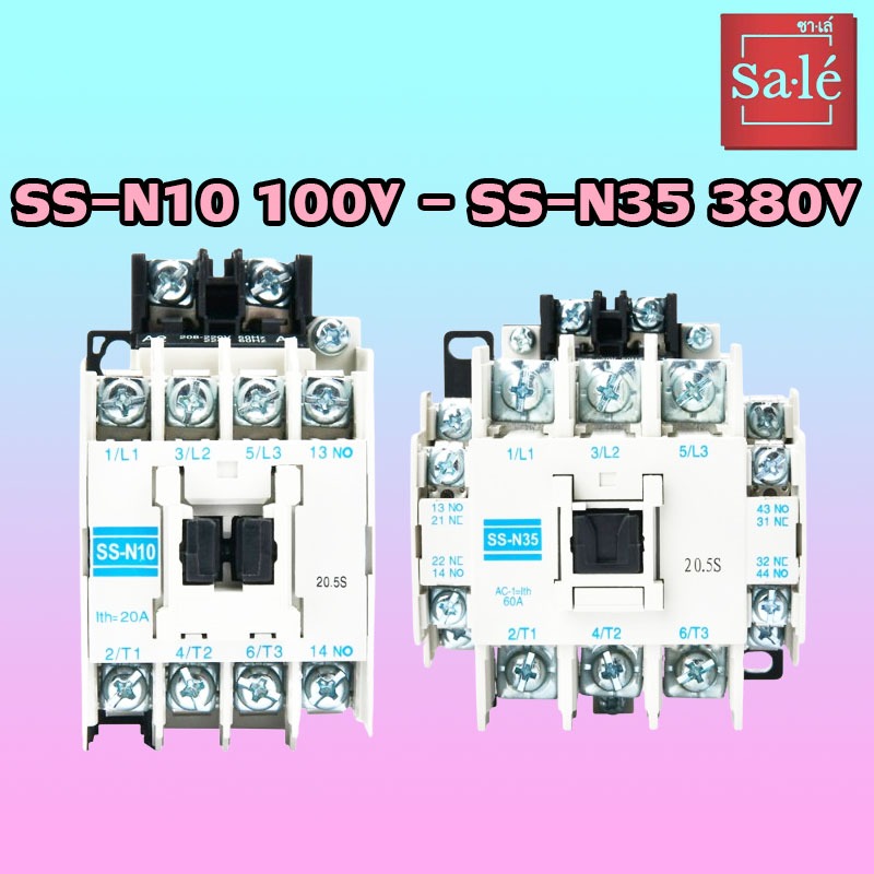 SS-N10 110V. - SS-N35 380V. แมคเนติค คอนแทคเตอร์ ″SA-LE″