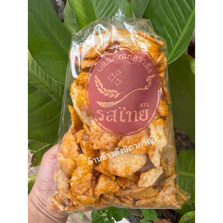 ข้าวตังโคราช ตรารสไทย 🚩รสดั้งเดิม🚩ชุด2ถุง118บาท ขนาดถุงละ280กรัม กรอบ หอม อร่อย
