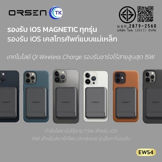 Orsen by Eloop EW54 Magnetic 10000mAh Fast Charging PD20W แบตสำรอง ไร้สาย Wireless Power Bank พาวเวอร์แบงค์ ของแท้