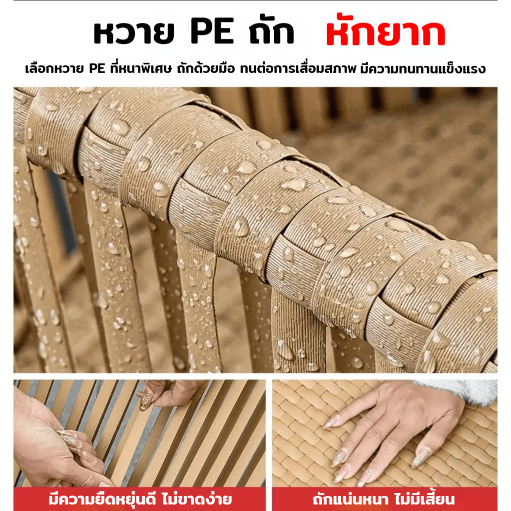 ชุดโต๊ะเก้าอี้กลางแจ้ง เก้าอี้รับประทานอาหาร โต๊ะกินข้าว6คน โต๊ะสนามกลางแจ้ง เก้าอี้สนามกันแดดกันฝน สีไม่ชีดโต๊ะสนามในสว - รูปที่ 5