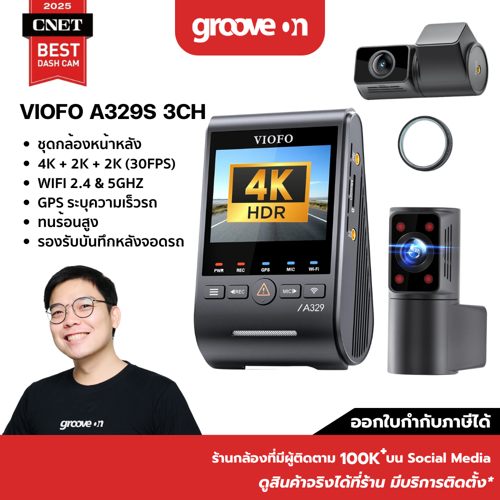 [NEW] VIOFO A329S 3CH กล้องติดรถ 4K 60FPS + 2K + 2K Fisheye (210°) STARVIS 2 GPS WIFI6 ทนทานด้วย Super Capacitor - 1Y