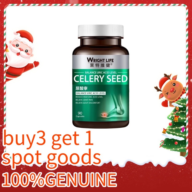【Buy 3 get 1】100% original Wright Life莱特维健 尿酸宁：Wright Life Celery Seed Capsules
