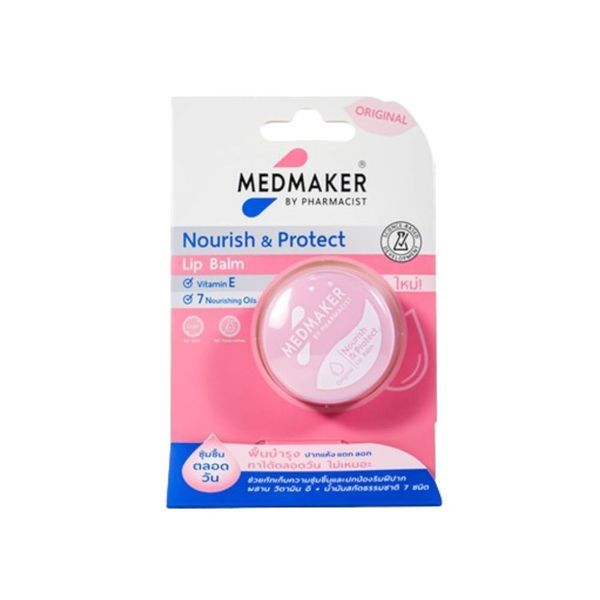 MEDMAKER Nourish & Protect Lip Balm 4.8g ผลิตภัณฑ์บำรุงริมฝีปาก แห้ง แตก ลอก