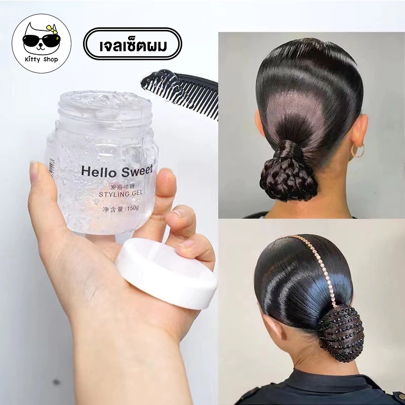 (พร้อมส่งในไทย) เจลใส เจลตกแต่งผม จัดแต่งทรงผม