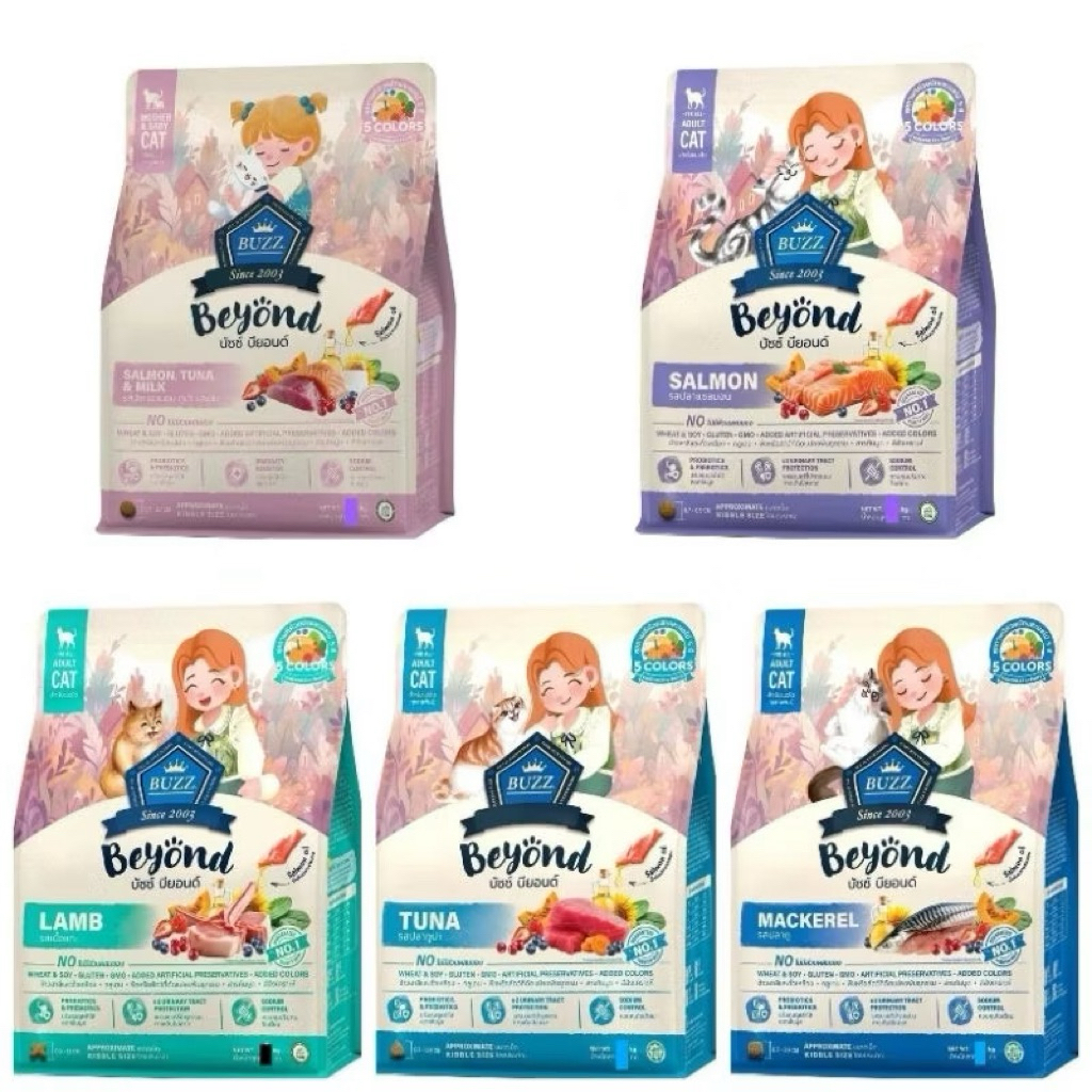 Buzz Beyond อาหารแมวขนาด 1kg