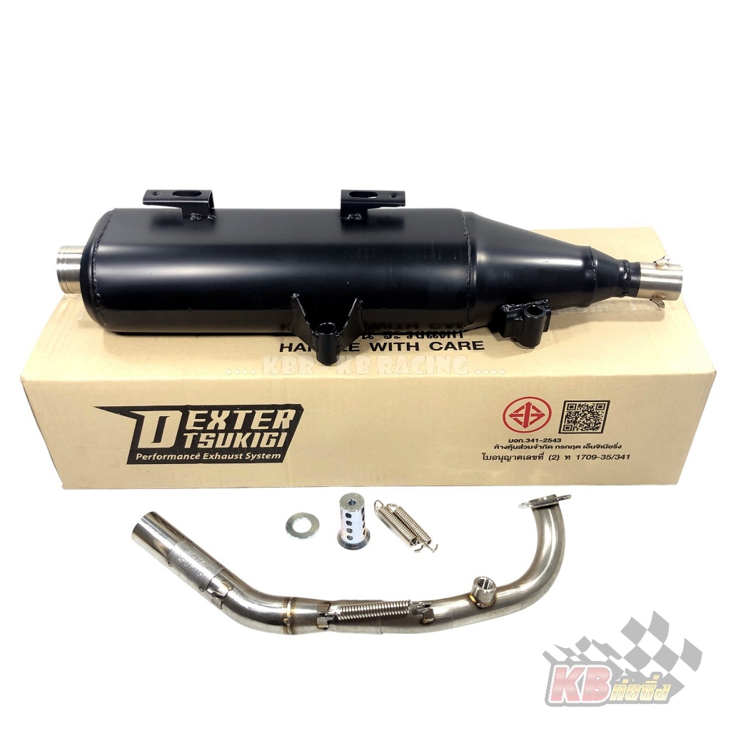 ท่อผ่าหมก Dexter (มอก.) Giorno 125 ปี 2023 - 2025