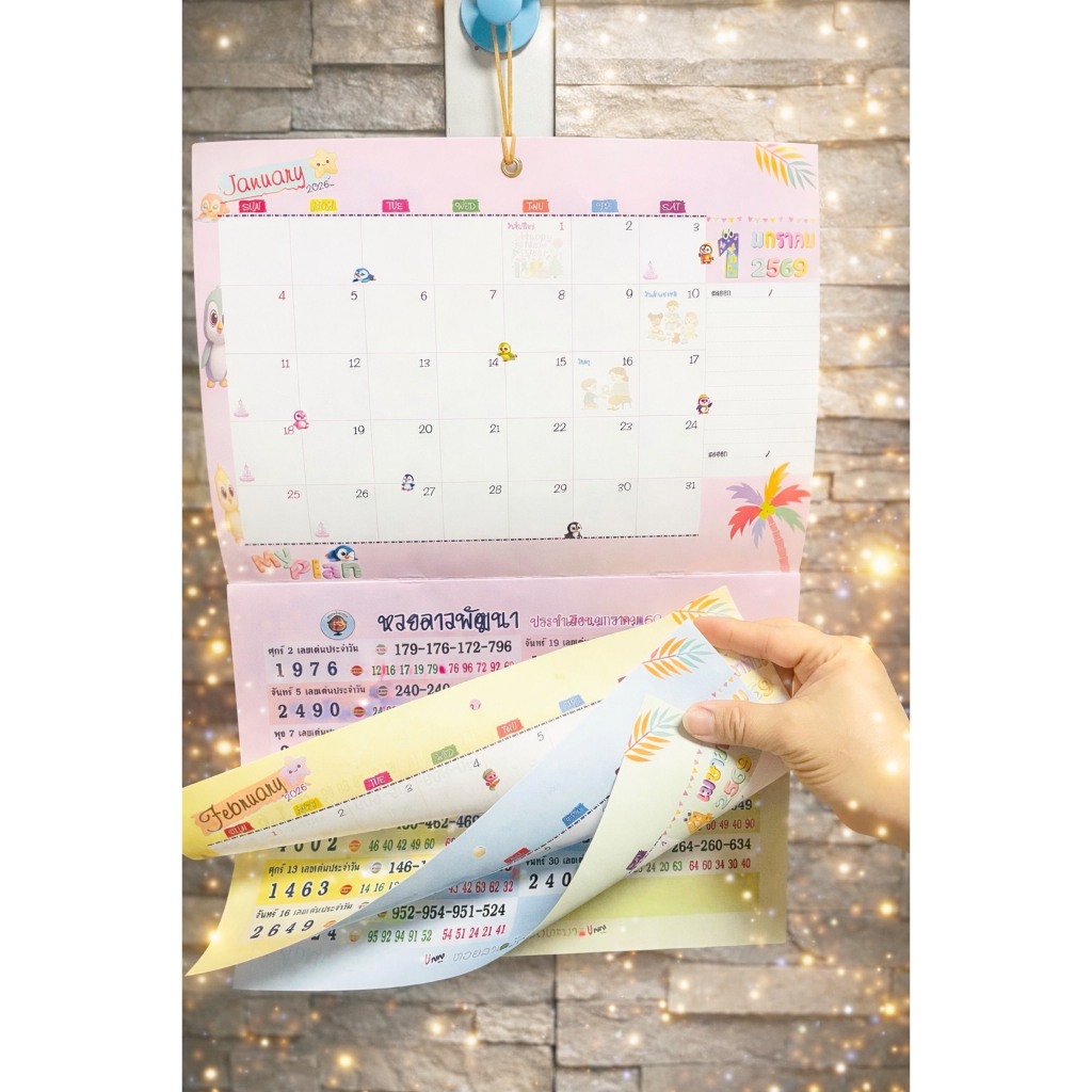 พร้อมส่ง!!!! ปฏิทินหวยลาวแบบแขวนผนัง ฉบับครึ่งปีแรก ปี 69 - รูปที่ 2
