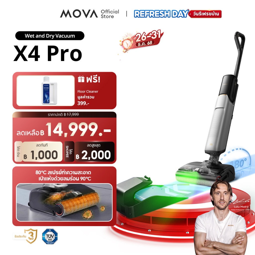 【NEW 2025】MOVA X4 Pro / K30 Wet and Dry Vacuum เครื่องดูดฝุ่นถูพื้น ราบพื้นได้ 180°อบแห้งอัจฉริยะ ล้