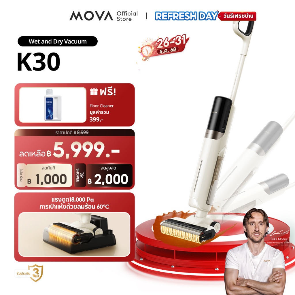 【HOT】MOVA K30 /K30 pro Wet and Dry Vacuum 18000Pa เครื่องดูดฝุ่นถูพื้น ราบพื้นได้ 180° เป่าแห้งด้วยล