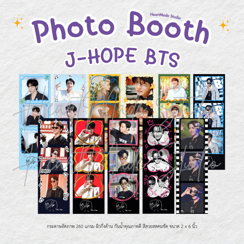 Photo Booth - 2x6 นิ้ว J-HOPE ✨สีสวยสด คมชัด✨ ฟรีซองใสทุกใบ