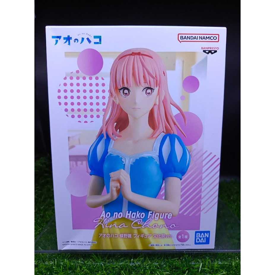 (ของแท้) Hina Chono กล่องรักวัยใส - Blue Box Ao no Hako Figure