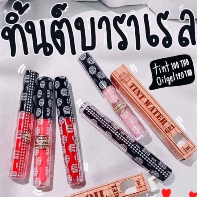 ⚡️แฟรชเซลล์ ลิปทิ้นต์บาราเรล เพิ่มปริมานขึ้นเป็น 4 ml. สีสวยติดทน มีคลอลาเจนบำรุงปาก ราคา ถูกที่สุด ดีลบีเคเค แกลเลอรีภาพที่ 2