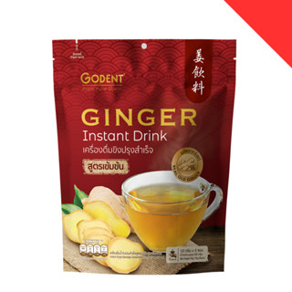 ของแถมสำหรับลูกค้าเท่านั้น โกเด้นท์ เครื่องดื่มน้ำขิงสูตรเข้…