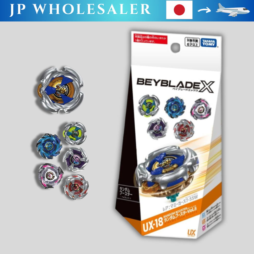 TAKARA TOMY BEYBLADE X UX-18 แรนดอมบูสเตอร์ Vol.8