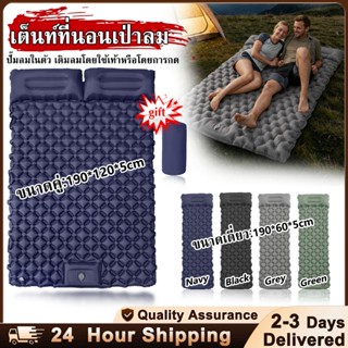 เบาะนอนพกพา ที่นอนเป่าลมสำหรับตั้งแคมป์กลางแจ้ง  190*60/190*…