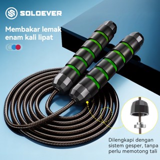 SOLOEVER เชือกกระโดด  เชือกกระโดดฟิตเนส สำหรับผู้หญิง ผู้ชาย…