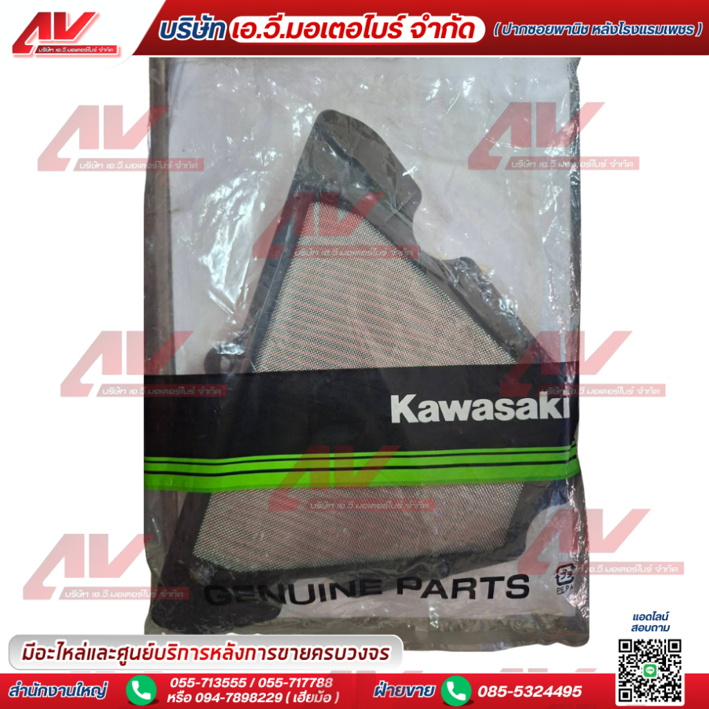 ไส้กรองอากาศสำหรับ Kawasaki รหัสอะไหล่ 11013-0712 ใช้สำหรับ Z1000 ปี 2012, 2013 / Versys 1000