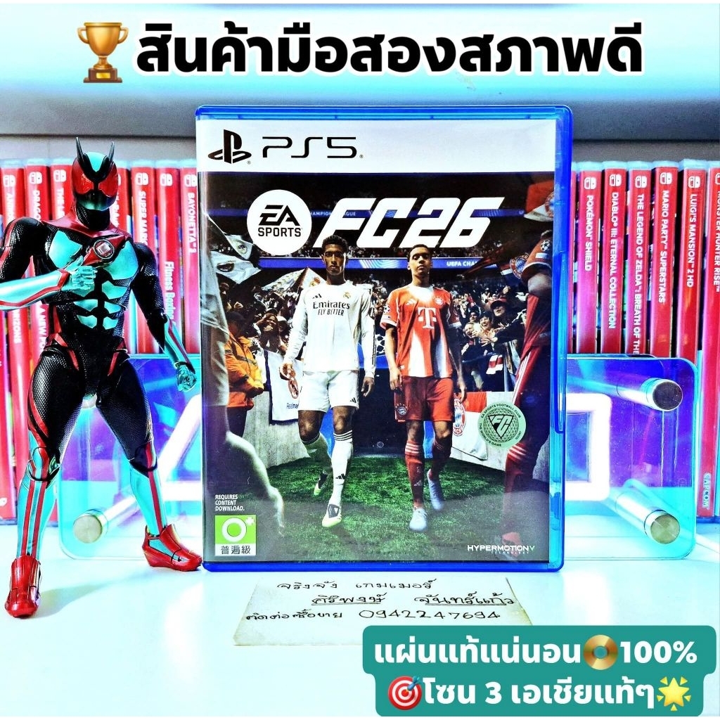 fc26 เวอร์ชั่น Ps5 💥โซน 3 เอเชียแท้ๆ💯สินค้ามือสอง🥈คุณภาพดี📸ถ่ายจากสินค้าจริงตรงปกแน่นอน แผ่นแท้📀100%