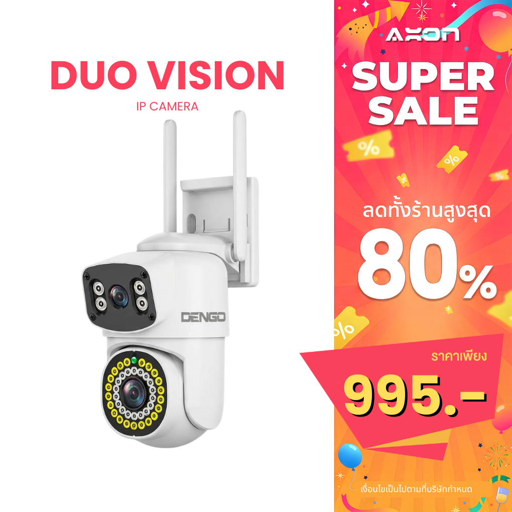 Dengo Duo Vision กล้องวงจรปิด 2 กล้องในตัวเดียว ชัด 1080P กลางคืนภาพสี กันน้ำ อินฟาเรด LED ประกัน 1 