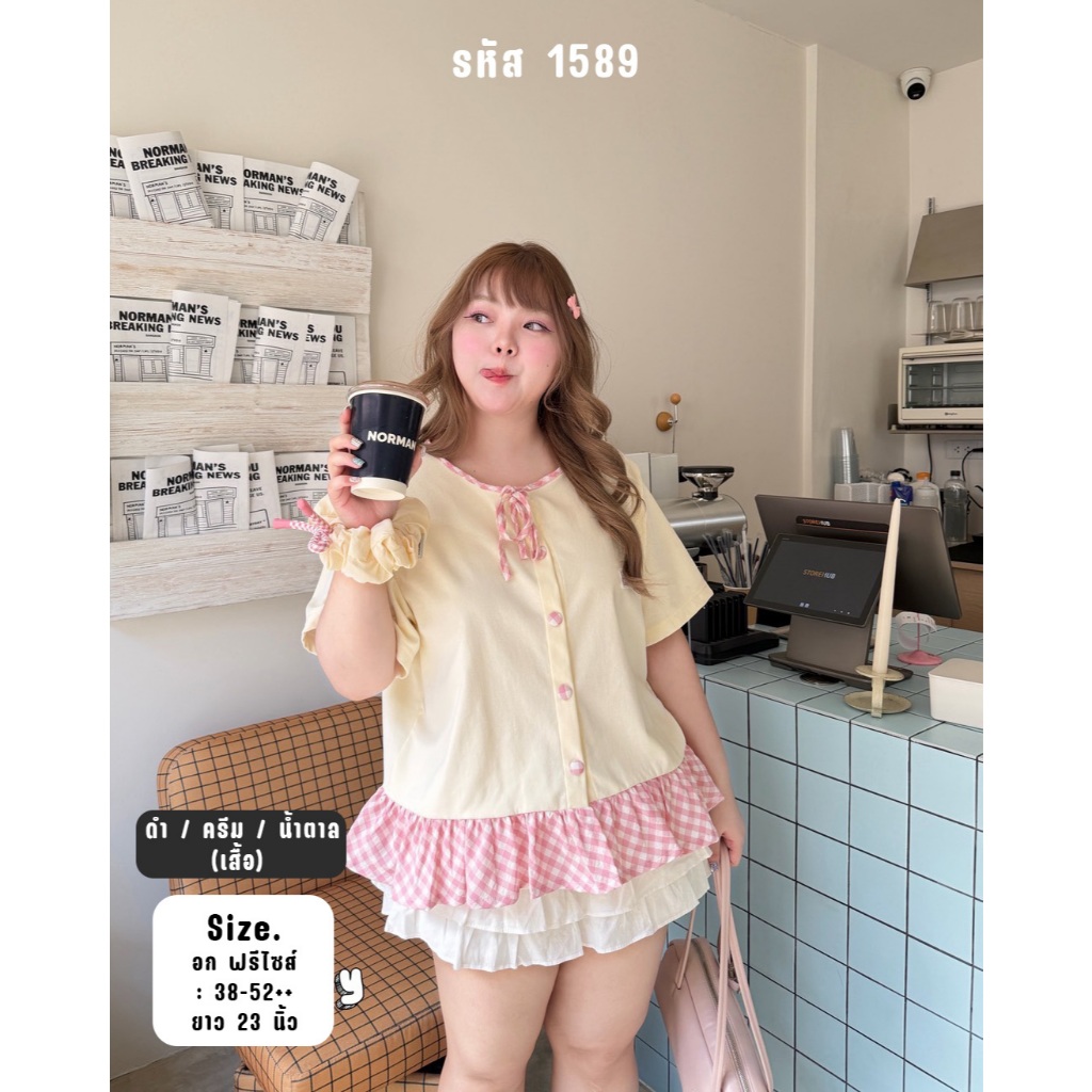 1589 เสื้อคอกลมสาวอวบแต่งสก็อต งานผ้ายูนิโคล่นิ่มใส่สบาย Plussize