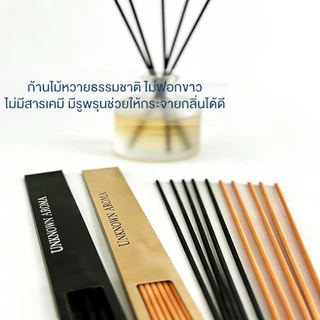 Mihawk ก้านไม้หวาย สำหรับนำกลิ่น ไม่ฟอกสี ธรรมชาติ 100% (6 แท่งในหนึ่งแพ็คสองสีให้เลือก) รูพรุนเยอะช่วยกระจายกลิ่น
