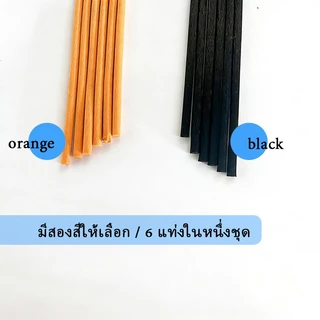 Mihawk ก้านไม้หวาย สำหรับนำกลิ่น ไม่ฟอกสี ธรรมชาติ 100% (6 แท่งในหนึ่งแพ็คสองสีให้เลือก) รูพรุนเยอะช่วยกระจายกลิ่น