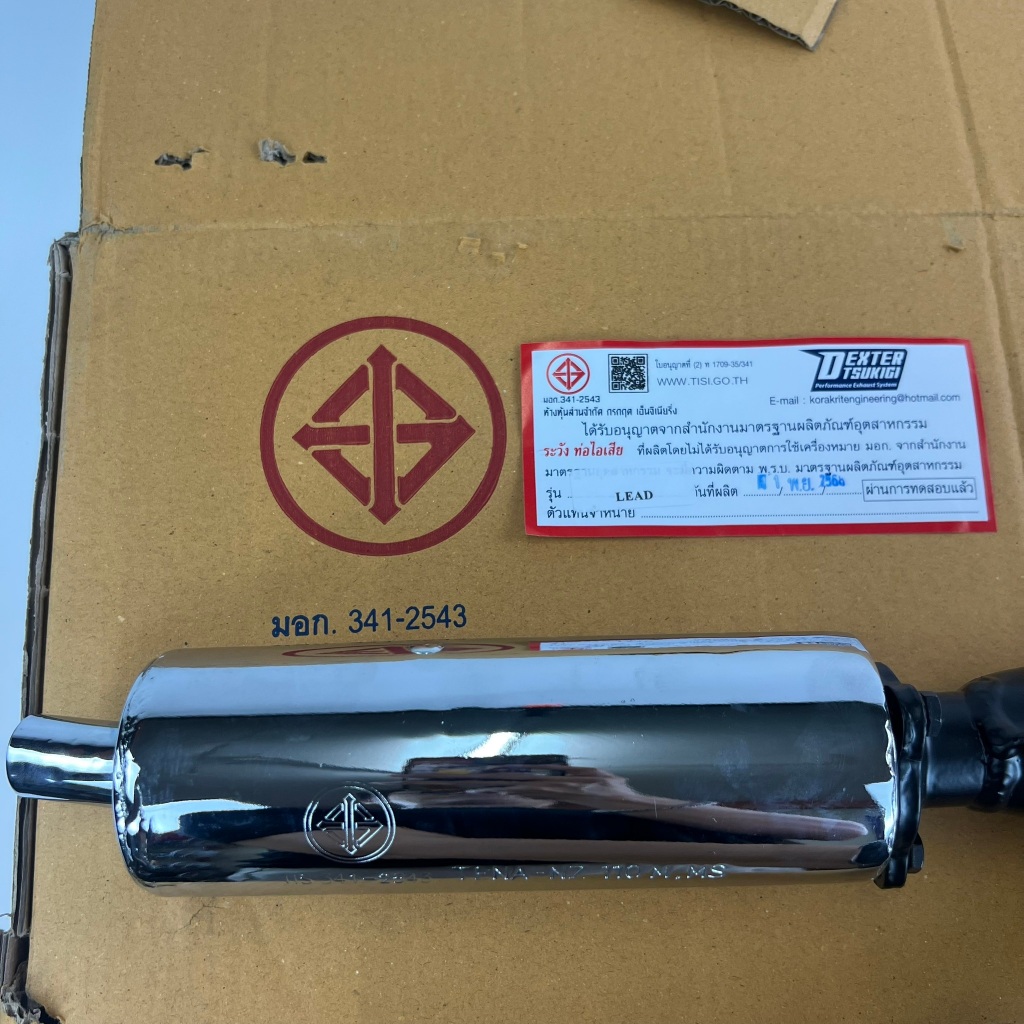 ท่อสูตรแป้นใส่ปลายเดิม Tena ท่อสูตร 2 จังหวะทรงออกข้างใส่ Tena ท่อไบค์ - รูปที่ 2