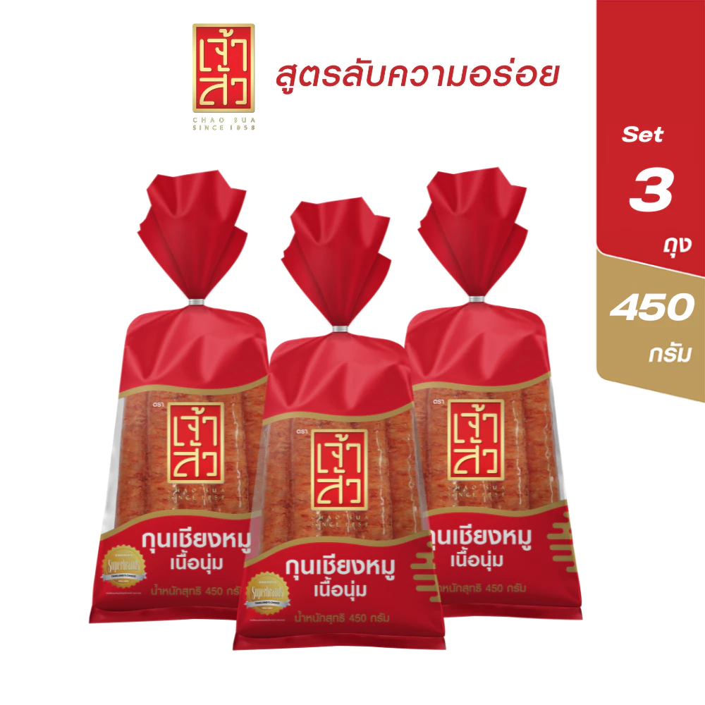 เจ้าสัว กุนเชียง 450 กรัม แพ็ค 3 ถุง (เลือกสี) thumbnail 4