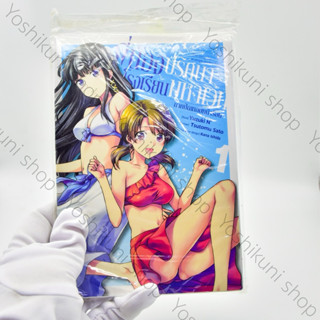 [พร้อมส่ง] มังงะ พี่น้องปริศนาโรงเรียนมหาเวท ภาค ย้อนความหลั…