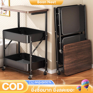 BN ไม่ต้องประกอบ รถเข็น โต๊ะชา เหล็ก ชั้นวางของมีล้อ 3ชั้น แ…