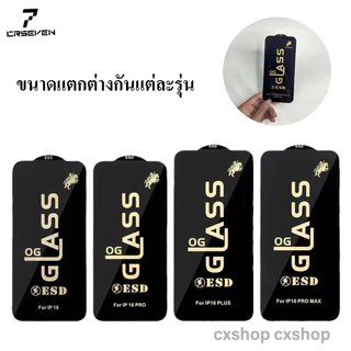 JC168 (008) (1กล่อง10ชิ้นราคาส่ง)ฟิล์มกระจกเต็มจอ งานOG แบบกล่อง สำหรับ Xiaomi Redmi A2 A2+ A1