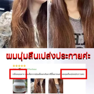 เคราตินบารุงผม เคราตินาส์กผม ครีมนวดผม 500g ทรีทเม้นซ์โปรตนเปปไทด์ ซ่อแซมดูแลผมดัดผมทำส/ผมห้ง/ชี้ฟูนหนึงเดียว