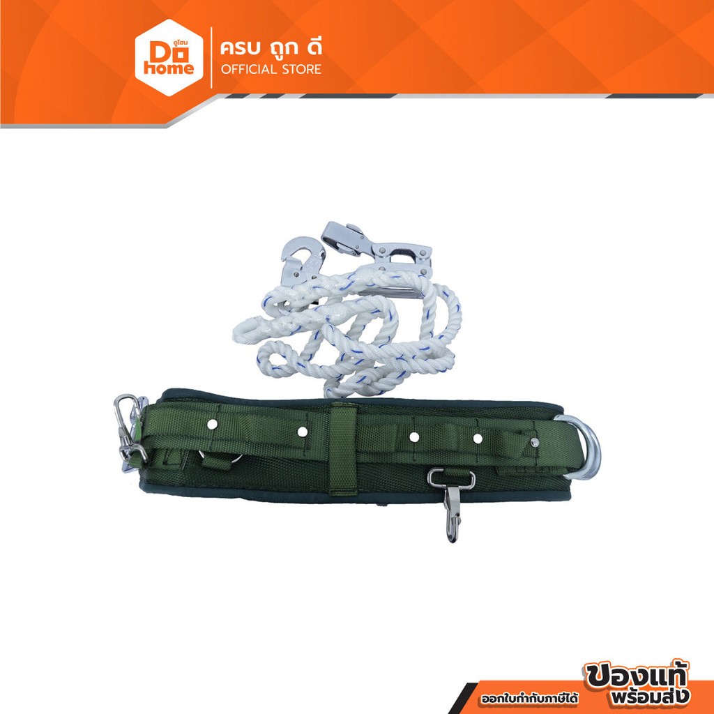 NASH เข็มขัดเซฟตี้ รุ่น L667 |ZWF|