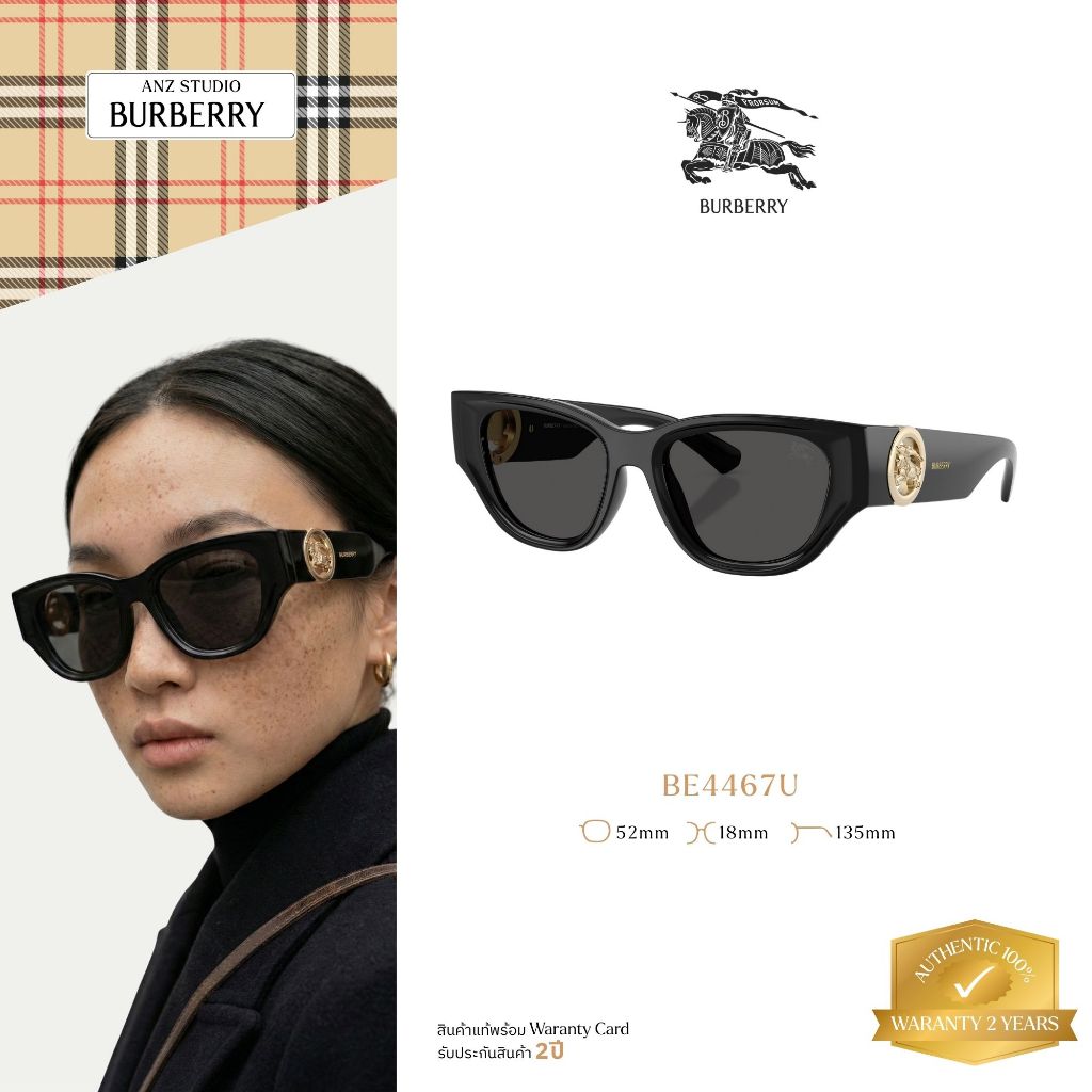 ANZ STUDIO | แว่นกันแดด BURBERRY รุ่น BE4467U ทรง Cat Eye ของแท้ รับประกัน 2 ปี