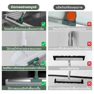 ไม้กวาดพื้น ไม้ปาดอเนกประสงค์ ไม้กวาดยางรีดน้ำ ทําความสะอาดง่าย ใช้ได้ทั้งกวาดน้ำและฝุ่น ปรับหมุนได้ 180°