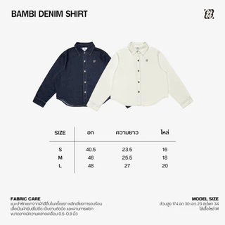 CHUUCHOP - Bambi Denim Shirt แจ็คเก็ตยีนส์แขนยาว(C8399)