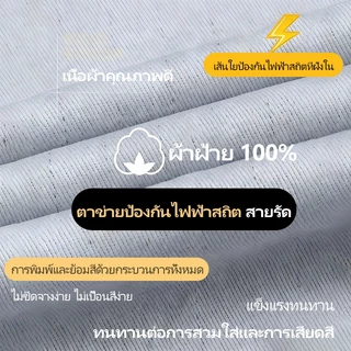 SY01 X-Box เสื้อช็อปช่าง เสื้อทำงาน ผ้าเวสปอยท์ซิปอก สาบปิดซ่อน แถบสะท้อนแสงหลัง แขน