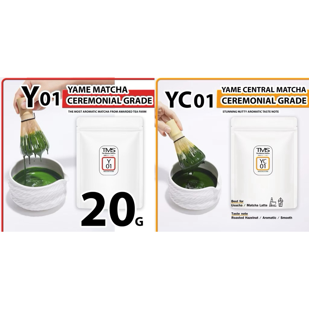 [พร้อมส่ง] ผงมัทฉะ TMS Y01 YC01 🥜‼️ (20g.) โทนถั่ว บอดี้แน่น รสชาติเข้มข้น 💥กดเก็บโค้ดก่อนสั่งนะคะ💥