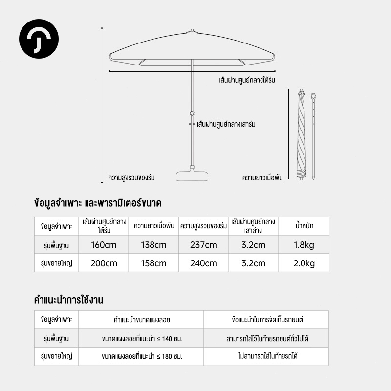 2.6-3.2เม ร่มกันแดดขนาดใหญ่กันแดดกันฝน ร่มร้านค้ากันแสงUVขนาดใหญ่ Outdoor ร่มตกปลา กลางแจ้ง ร่มกันแดดสนามใหญ่ รูปที่ 7
