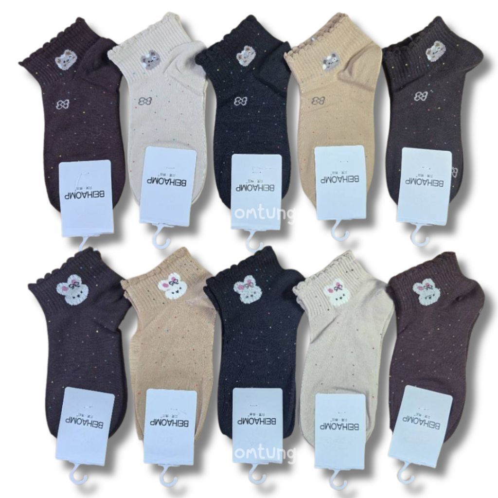 ถุงเท้าผู้หญิง แพ็ค 10 คู่ โทนสีน้ำตาล โทนสีเข้ม เลือกลายได้ ลายน่ารัก เนื้อดี ระบายอากาศได้ดี