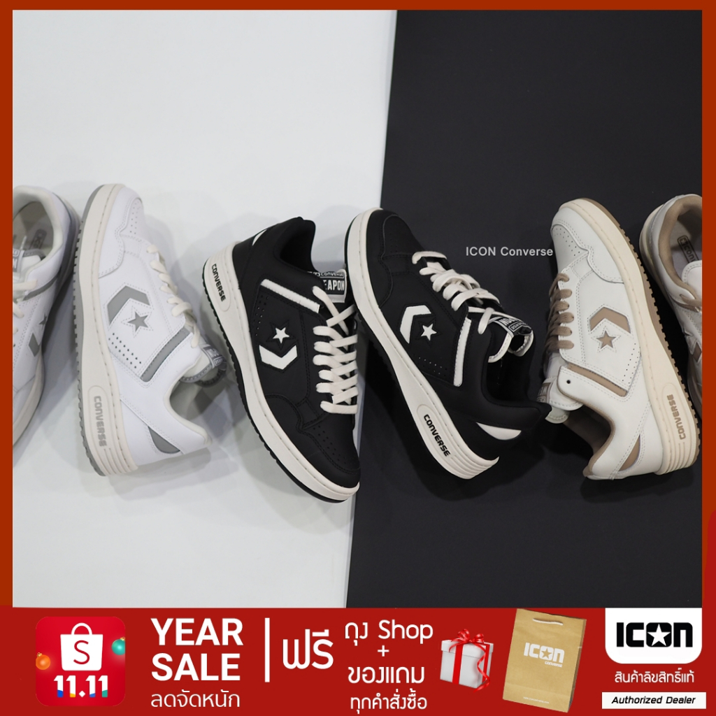 Converse Weapon Leather OX l สินค้าแท้พร้อมถุง Shop l ICON Converse